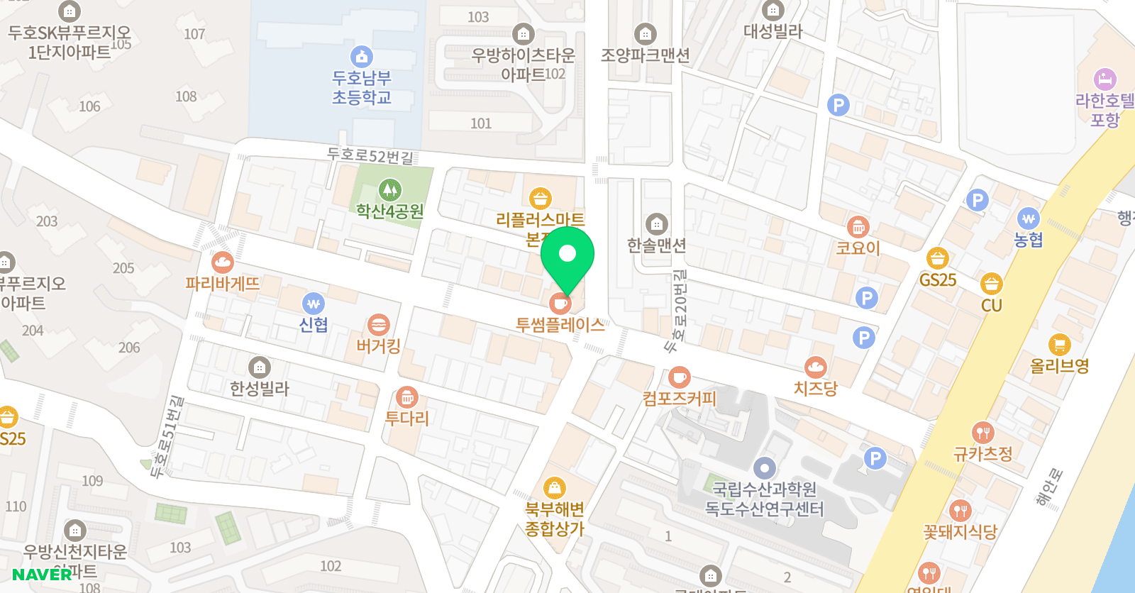 마스터플랜 원어민영어회화 위치
