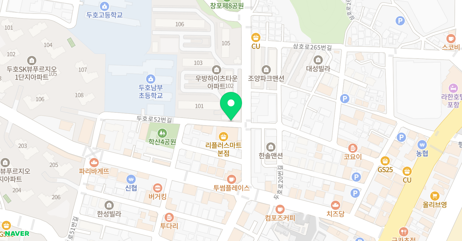 빈스 음악교습소 위치