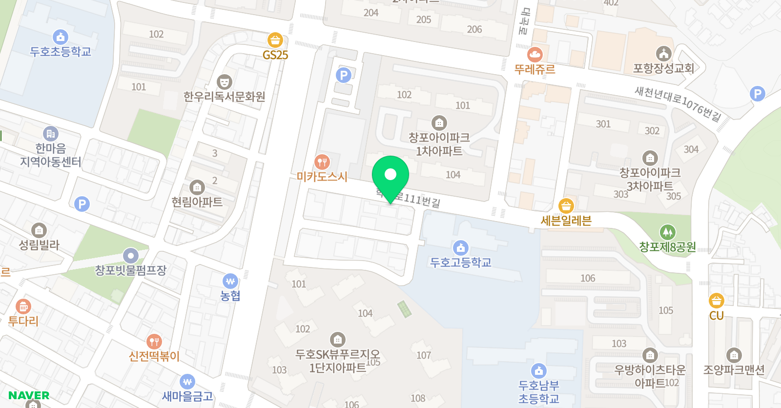 마술피리 플룻 위치