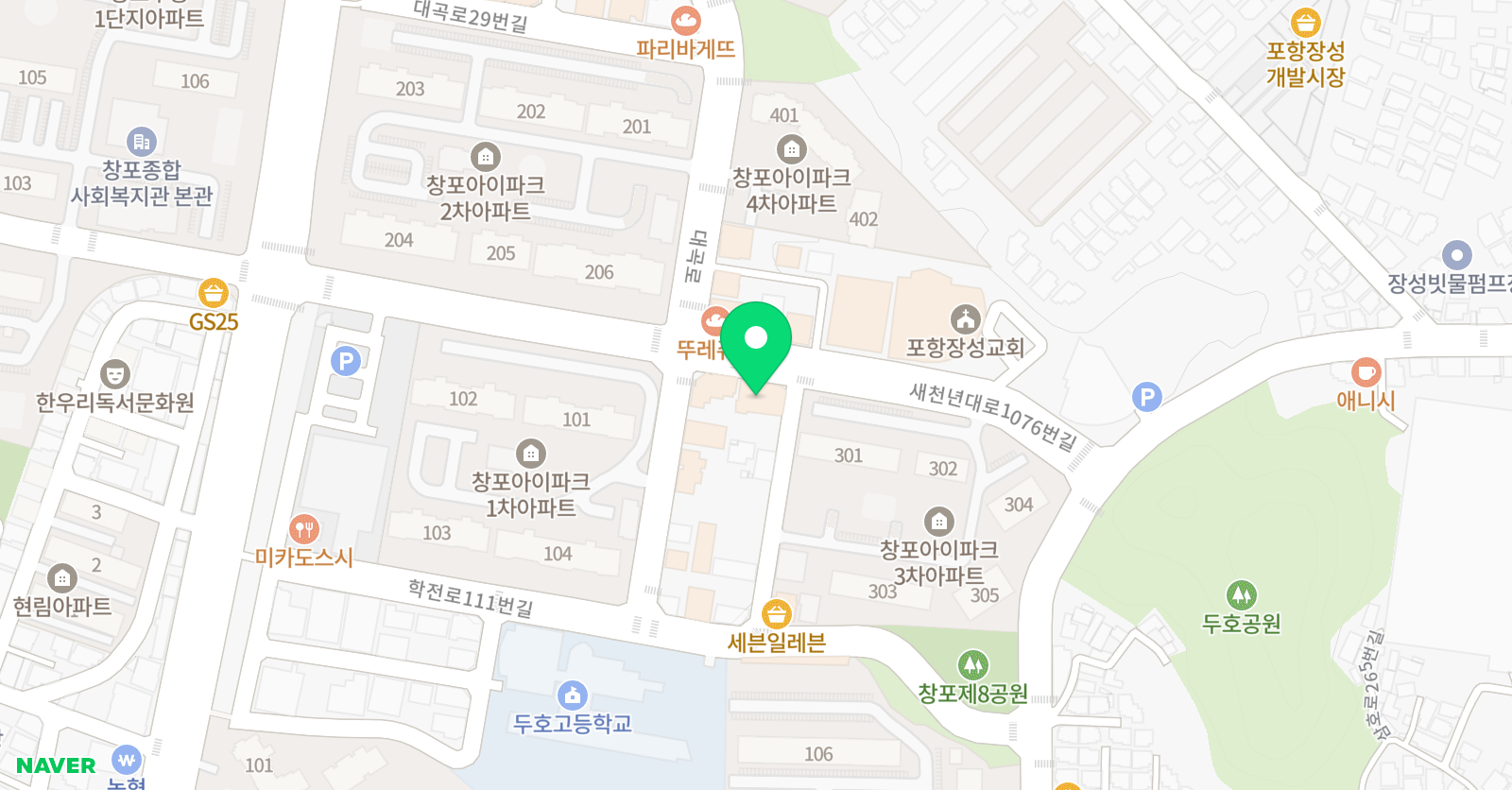 슈퍼키즈 성장센터 포항점 위치
