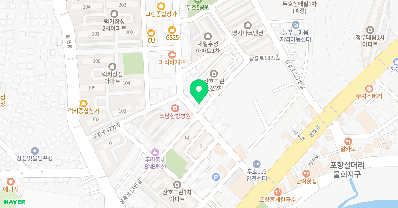 해법 중국어 포항두호 호호교실 위치