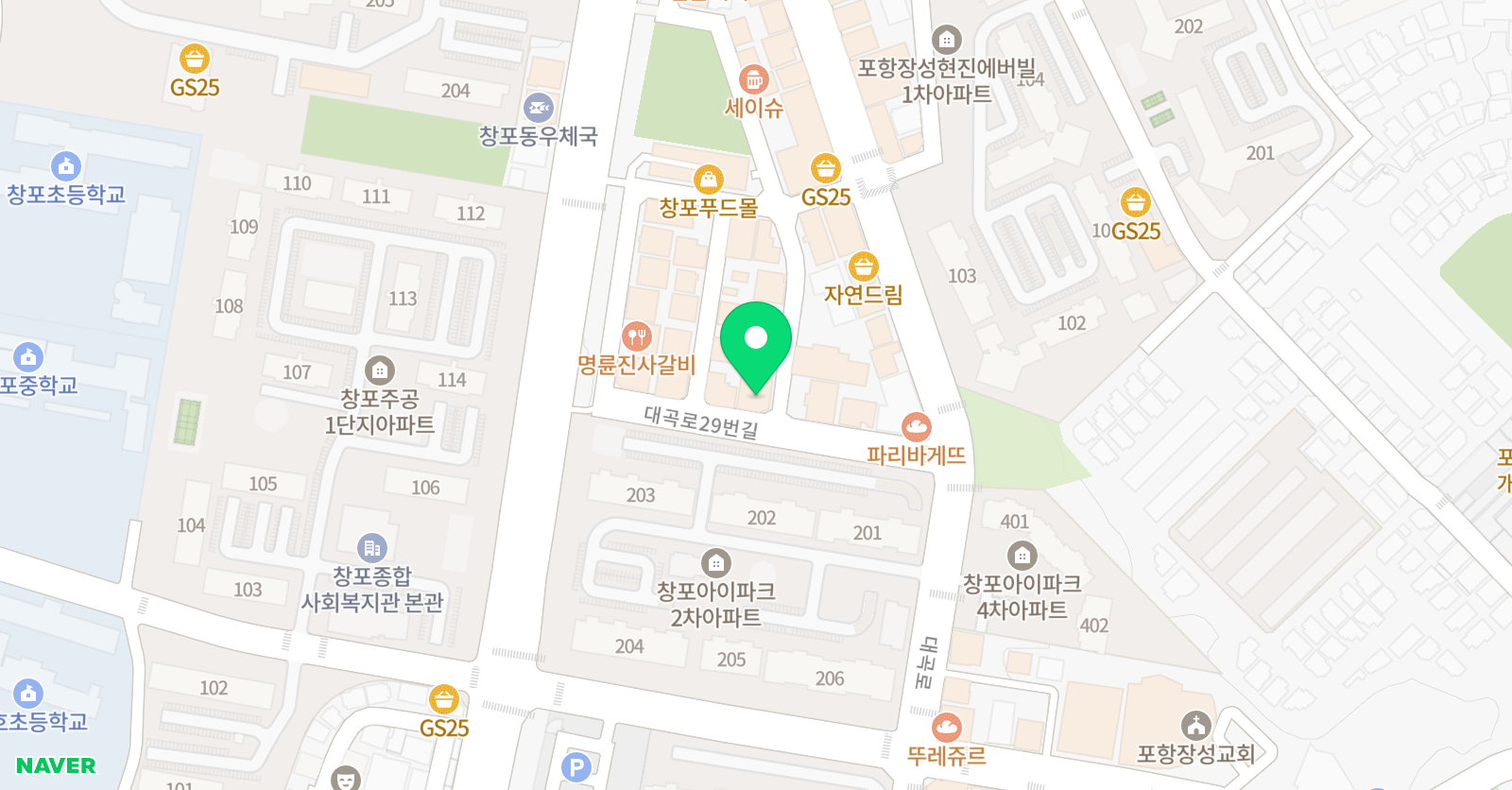 시매쓰 포항북구센터 위치
