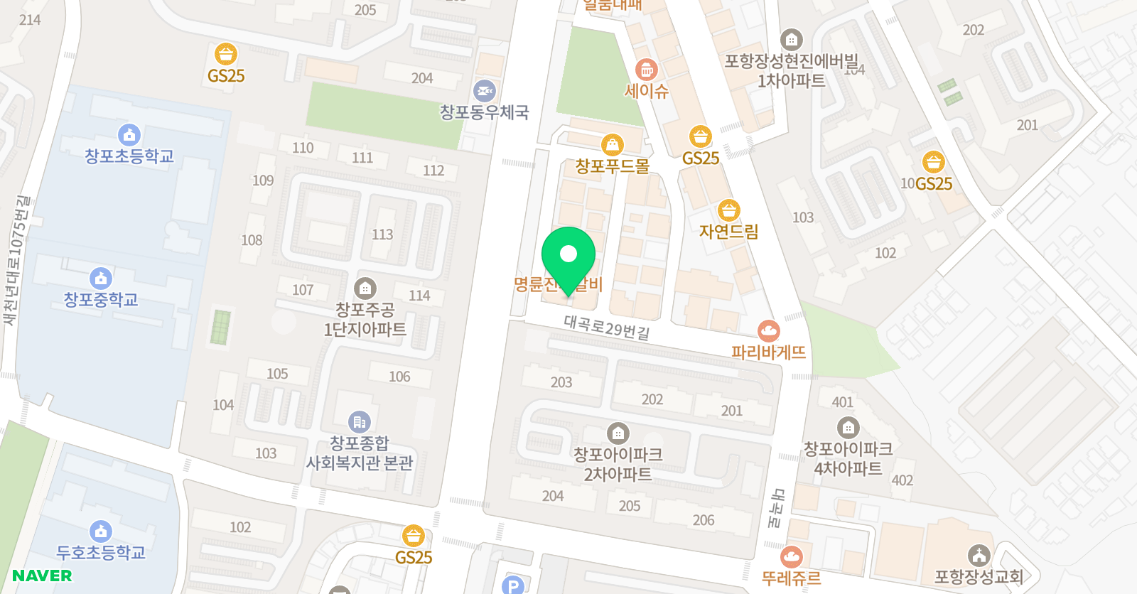 이룸에이플러스 수학전문학원 위치