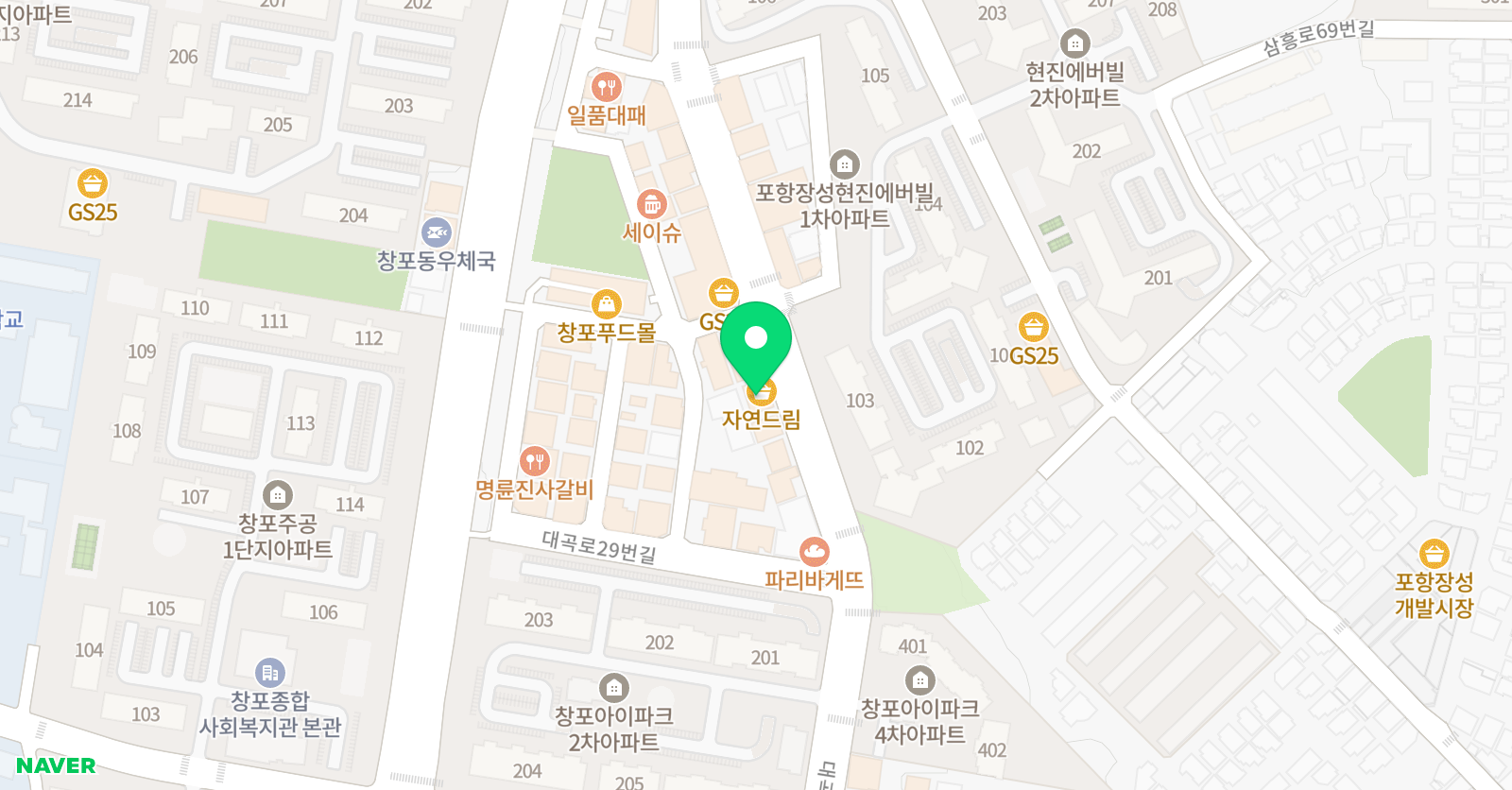 아발론영어 어학원 포항북구캠퍼스 위치