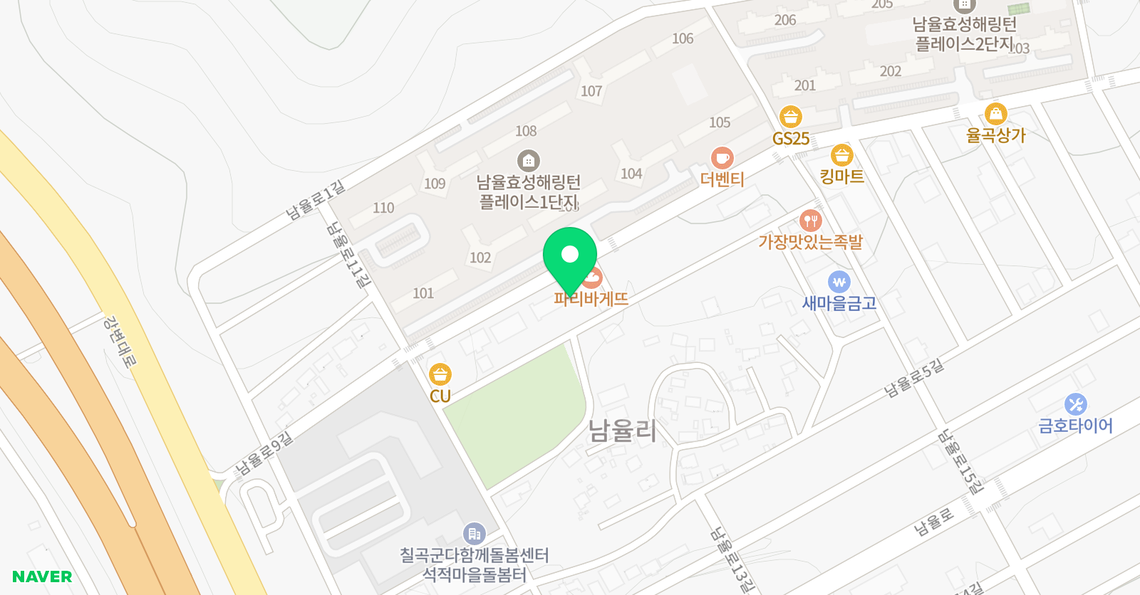 배울 태권도 위치