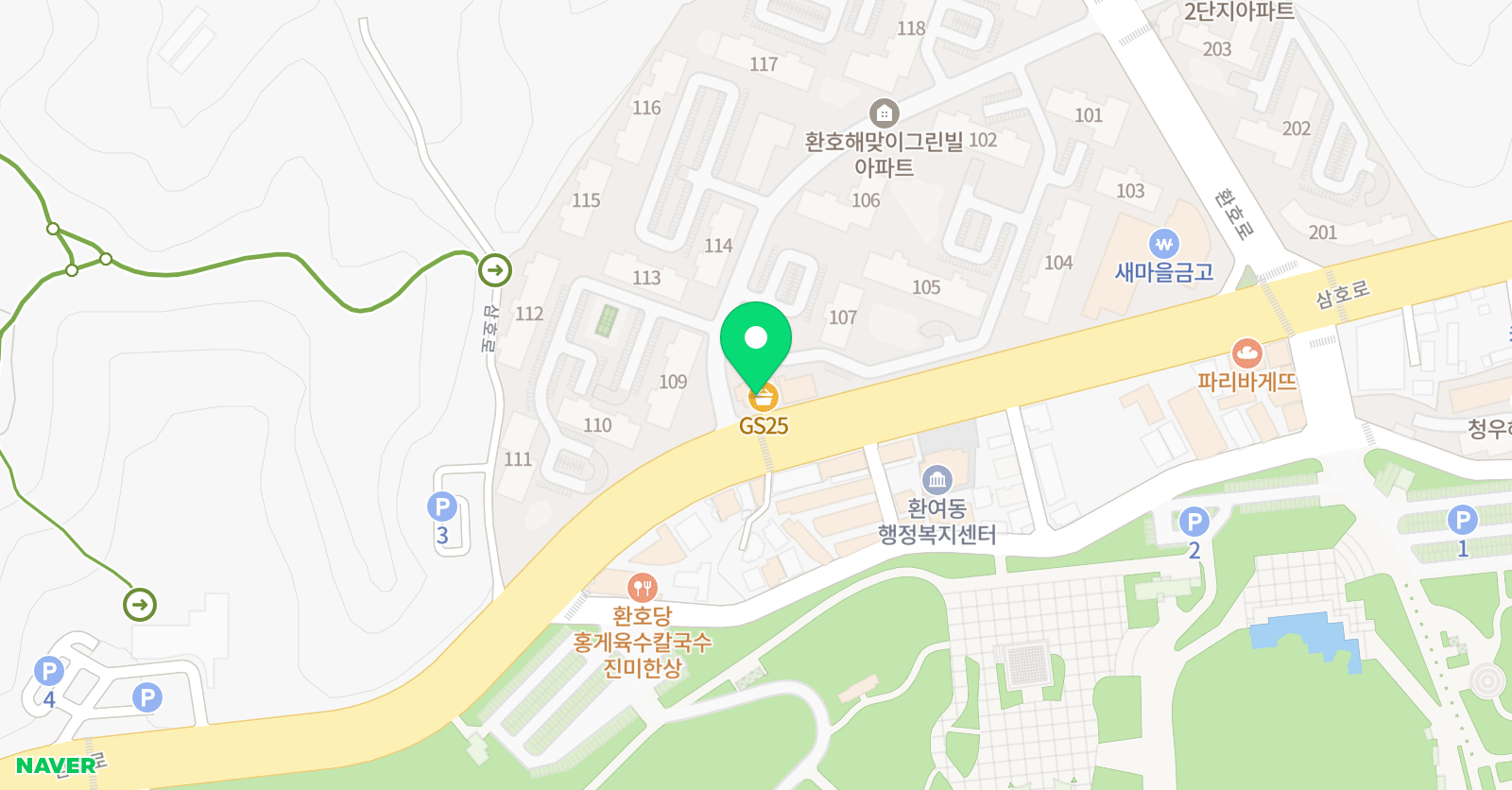 그린빌 음악학원 위치