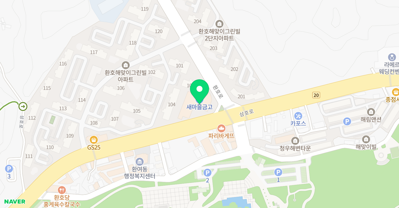 스마트해법 수학 환호해맞이점 위치