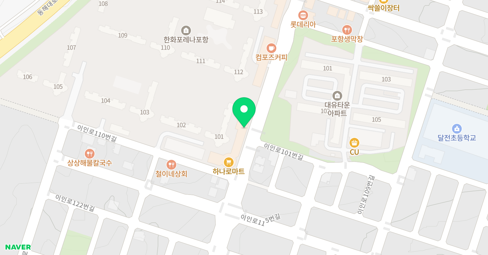 책나무 이인점 위치