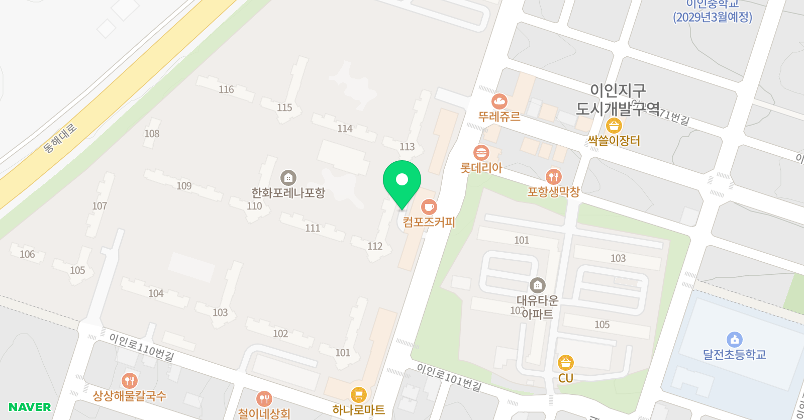 국가대표 진 태권도 위치