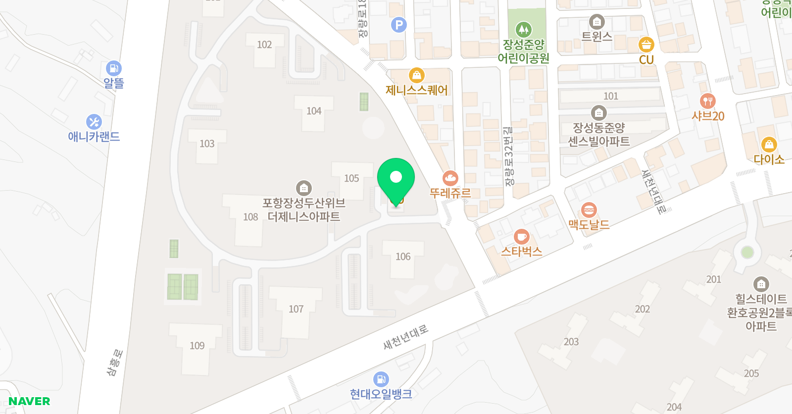 오르길 영어 위치