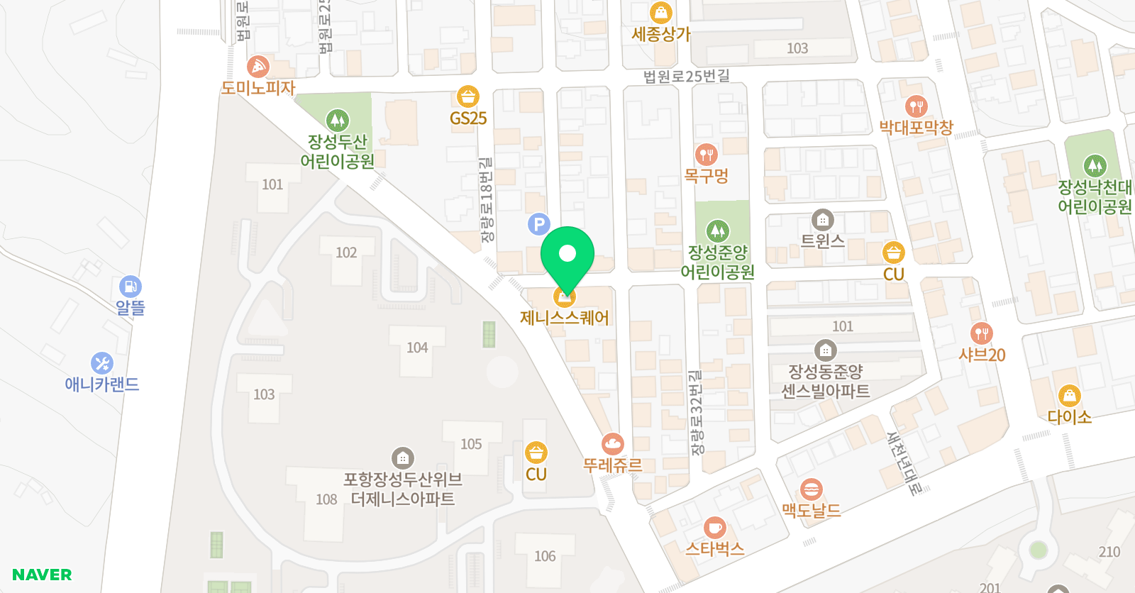 나라찬 태권도장 위치