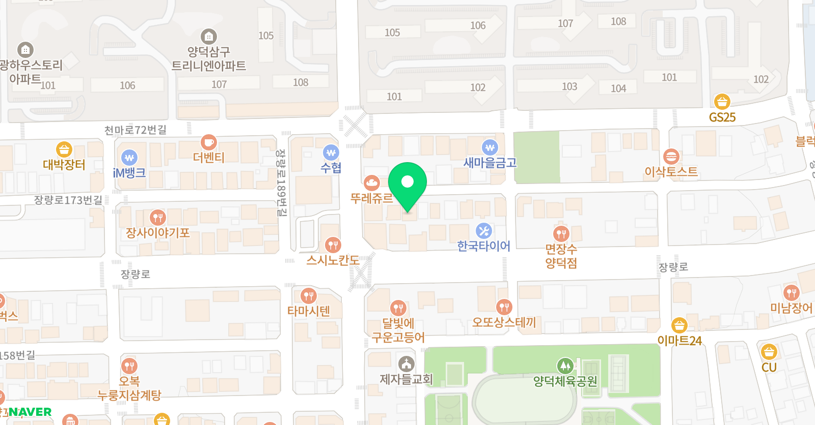 다른 영수학원 위치