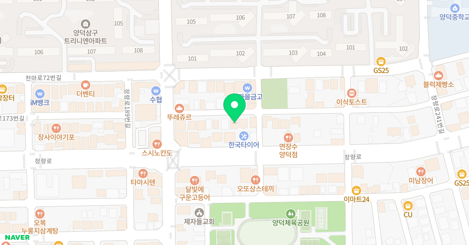 해봄 학원 위치