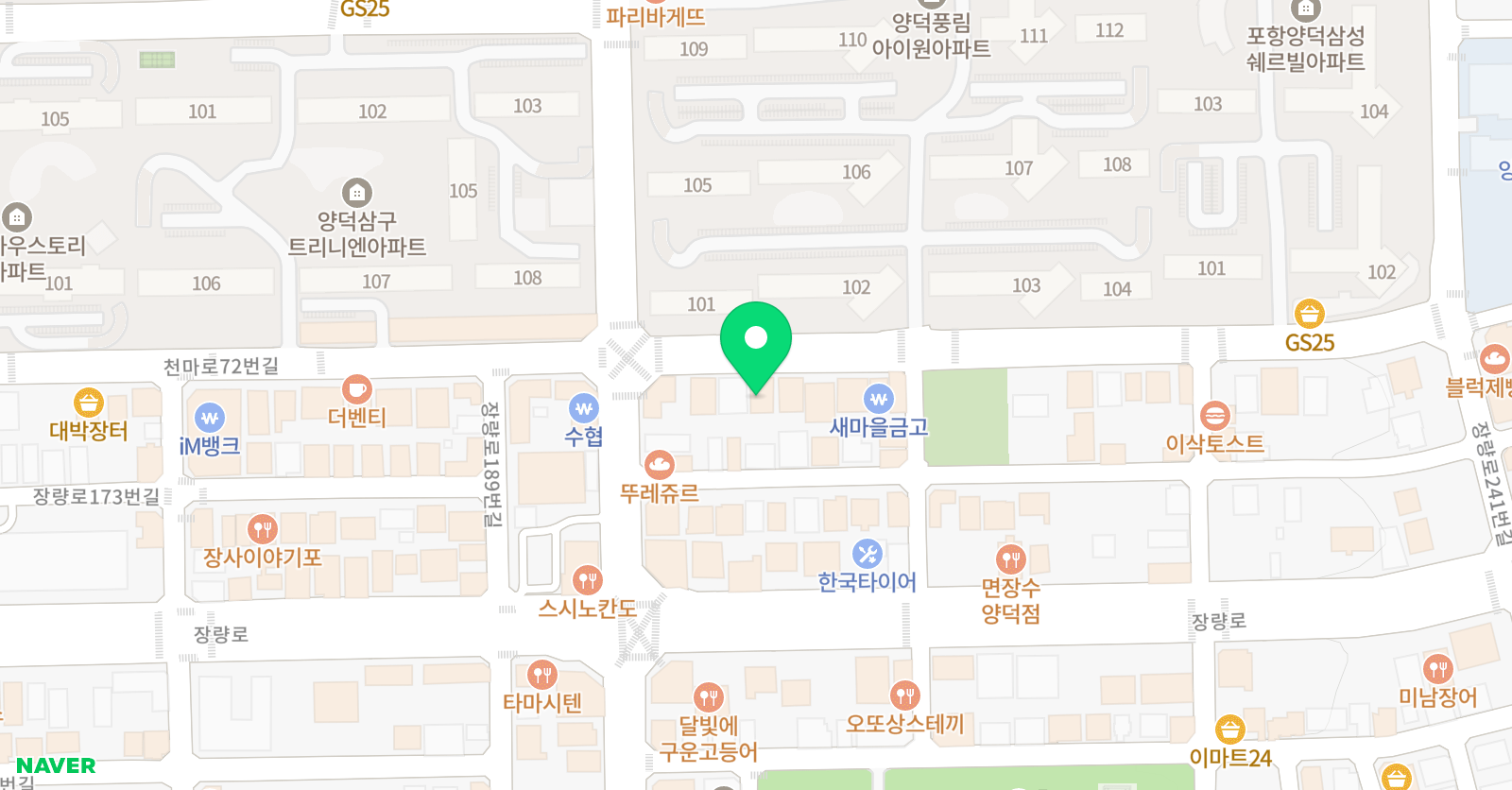 일대일 영어학원 위치