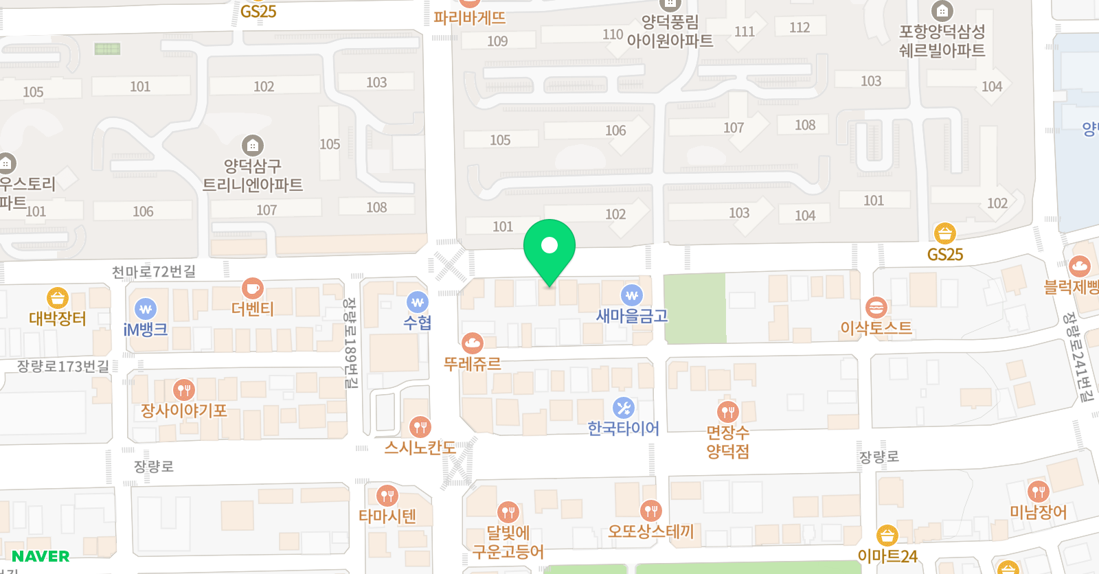 한동 영어 위치