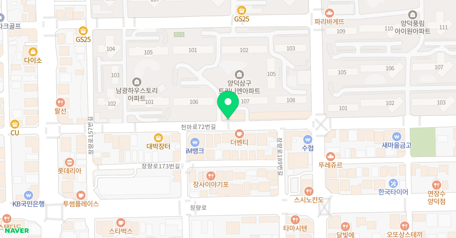 스마트해법영어 써니교실 위치