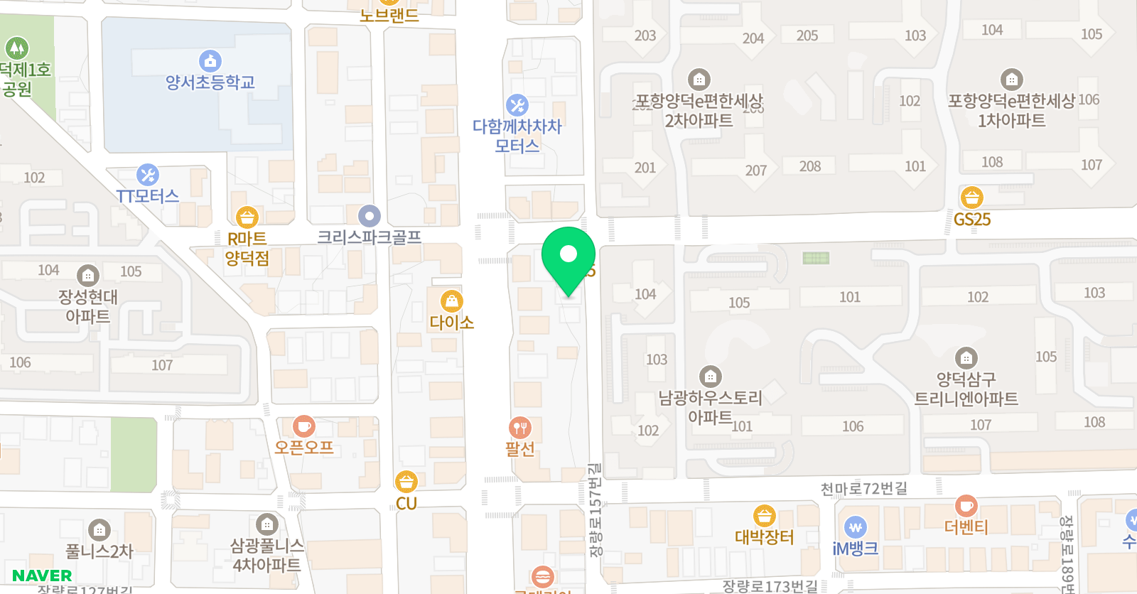 로제타스톤 영어교실 포항양덕캠퍼스 위치