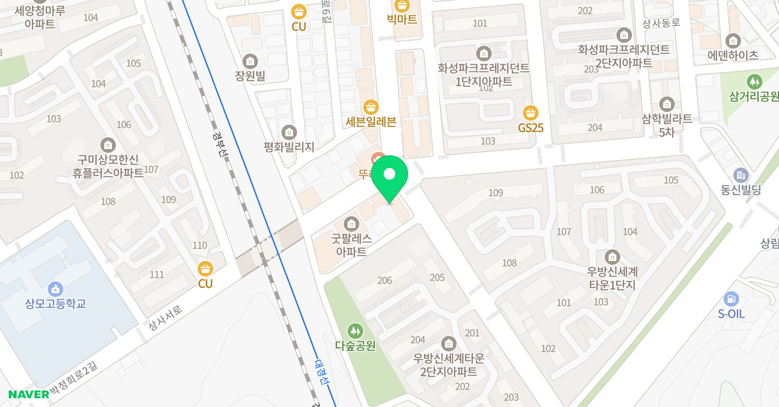 더지니어스 영어학원 위치