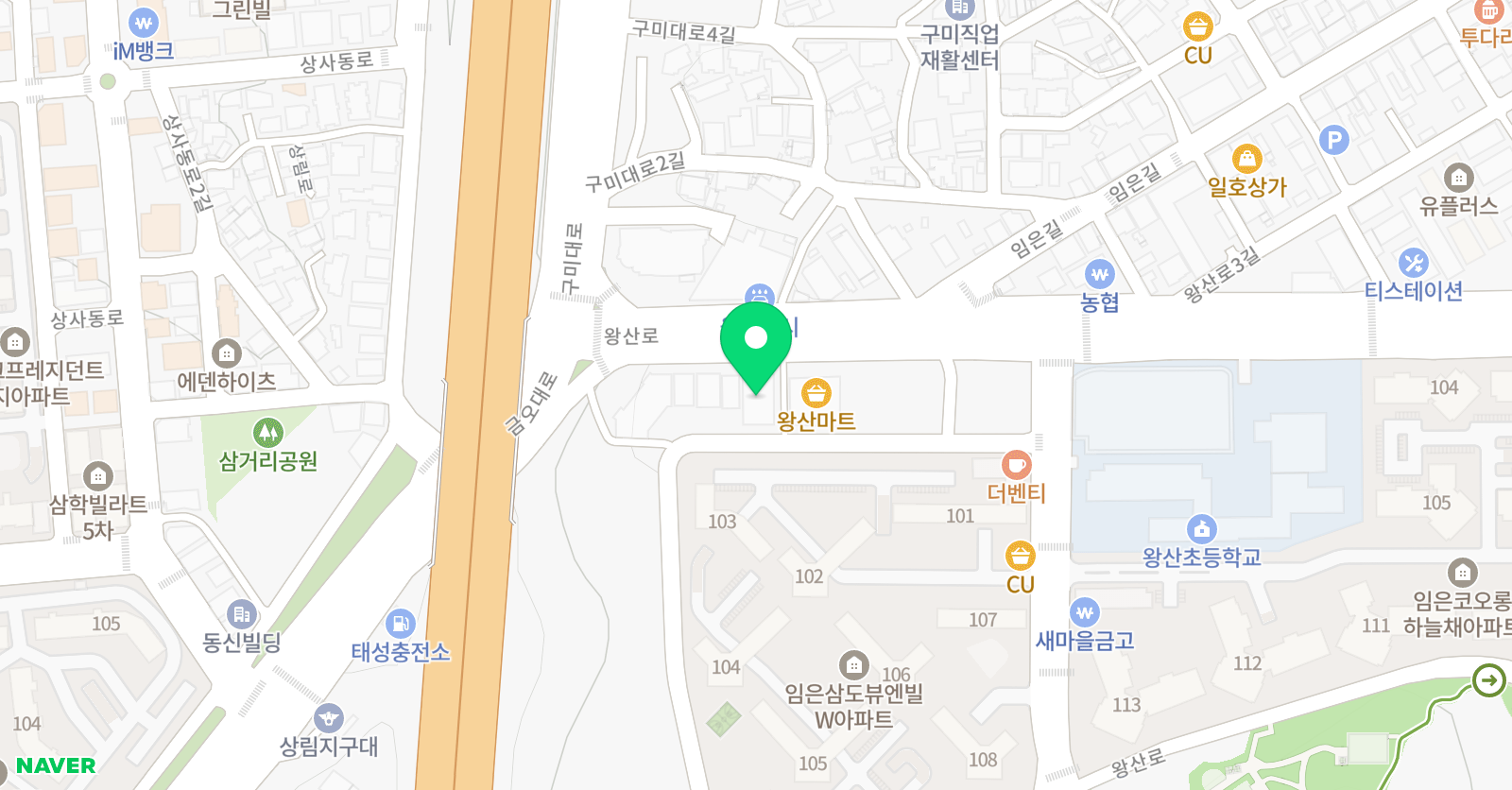 미래엔 영어 임은교습소 위치