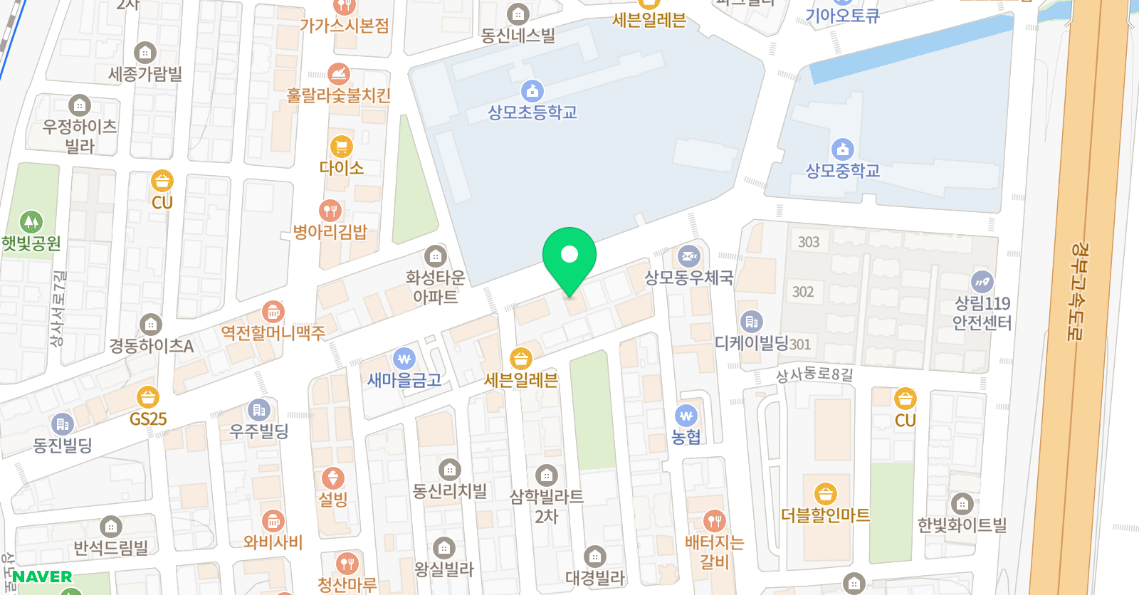 청연 단과학원 위치