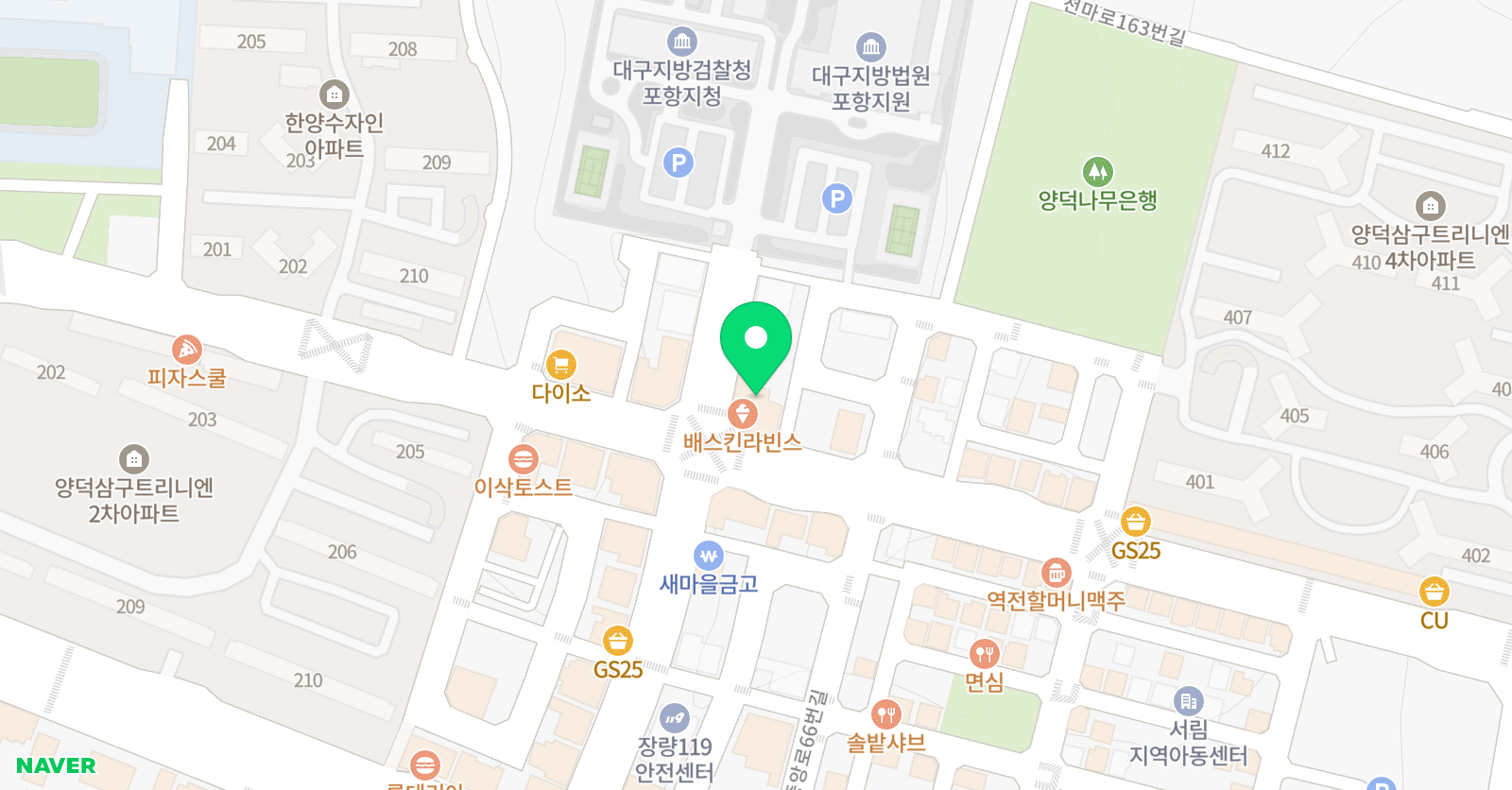 책나무 포항법원점 위치