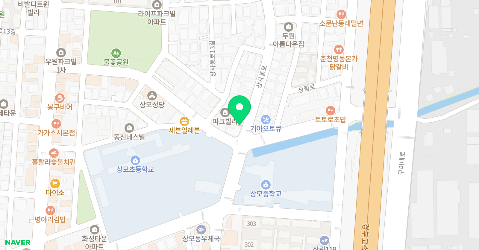 아이캔 영수학원 위치