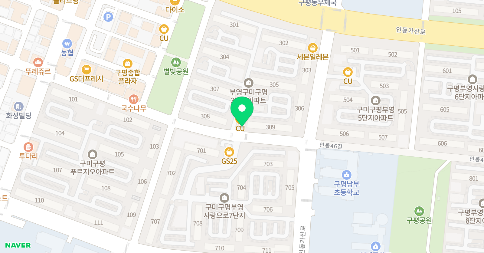 명성 키즈스쿨 태권도장 위치