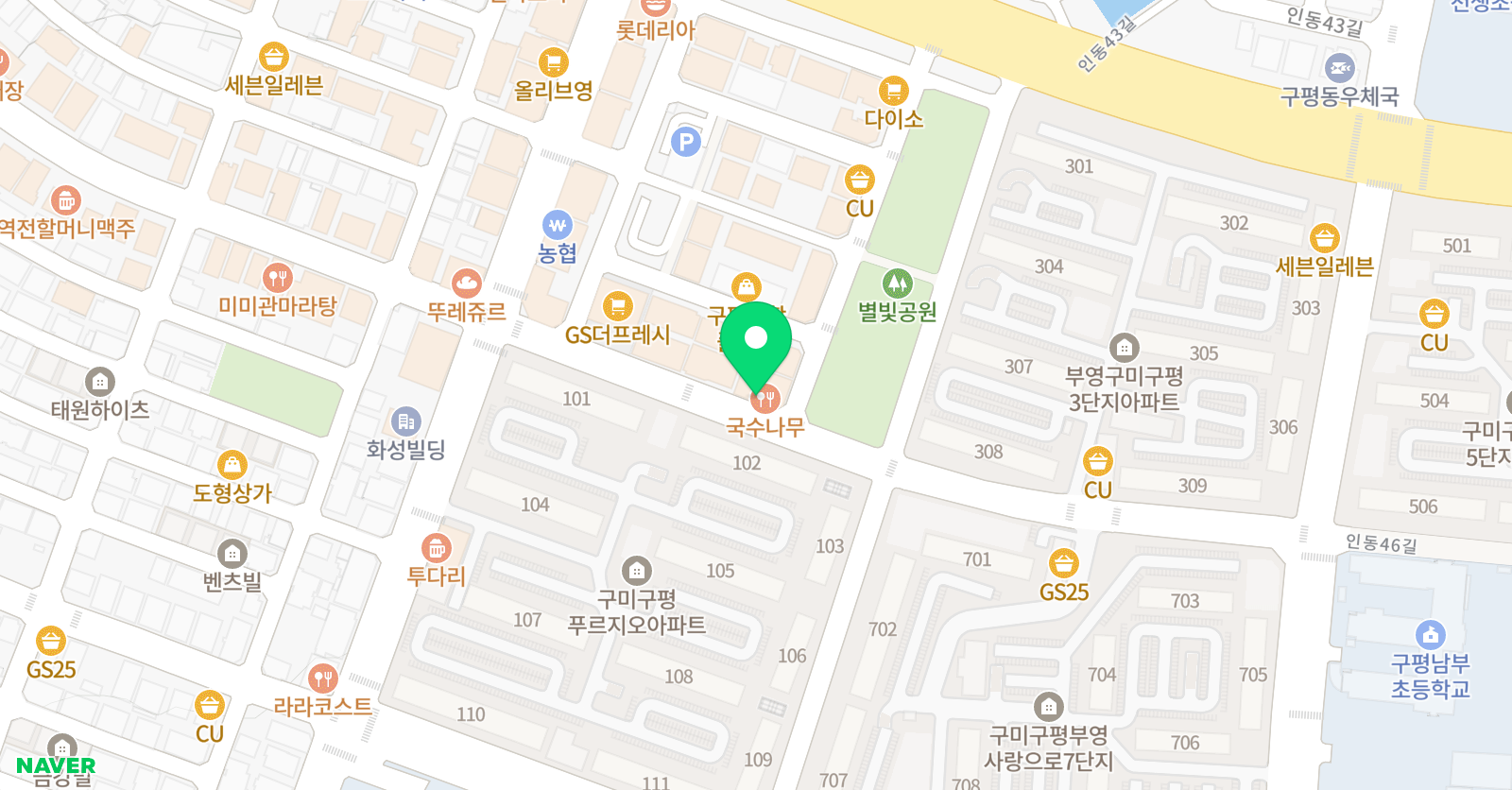 클라라음악학원 위치