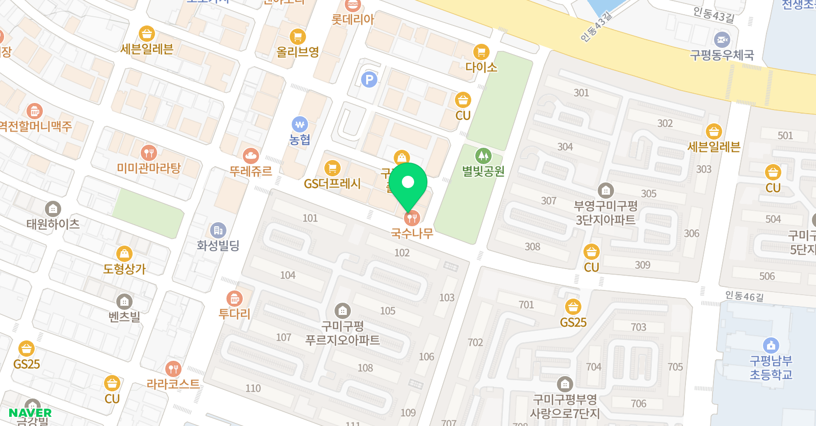 퀘스트 어학원 구평원 위치