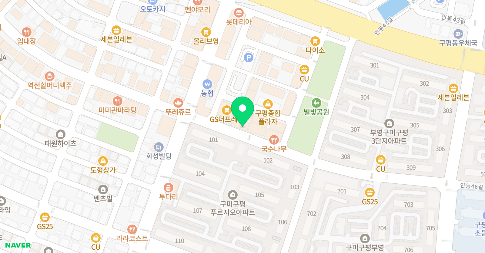 페르마 수학학원 인동캠퍼스 위치