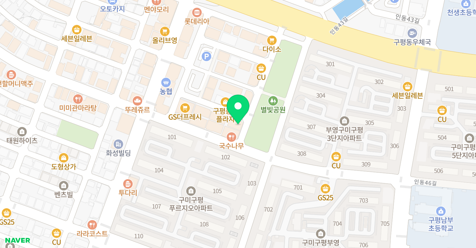 한결에이플러스 학원 위치
