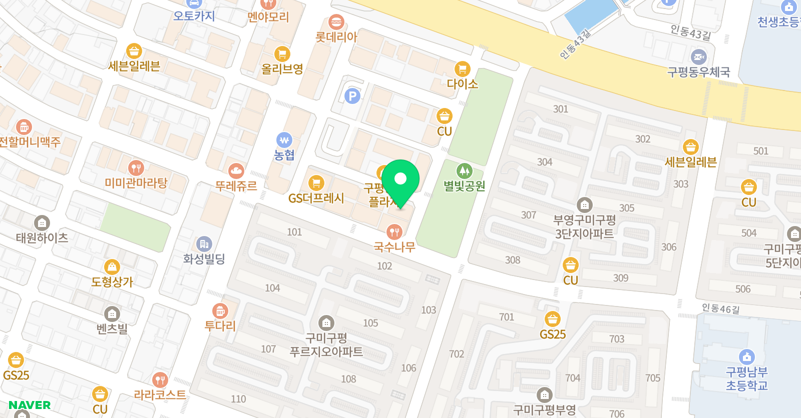 아이캔 초등종합학원 위치