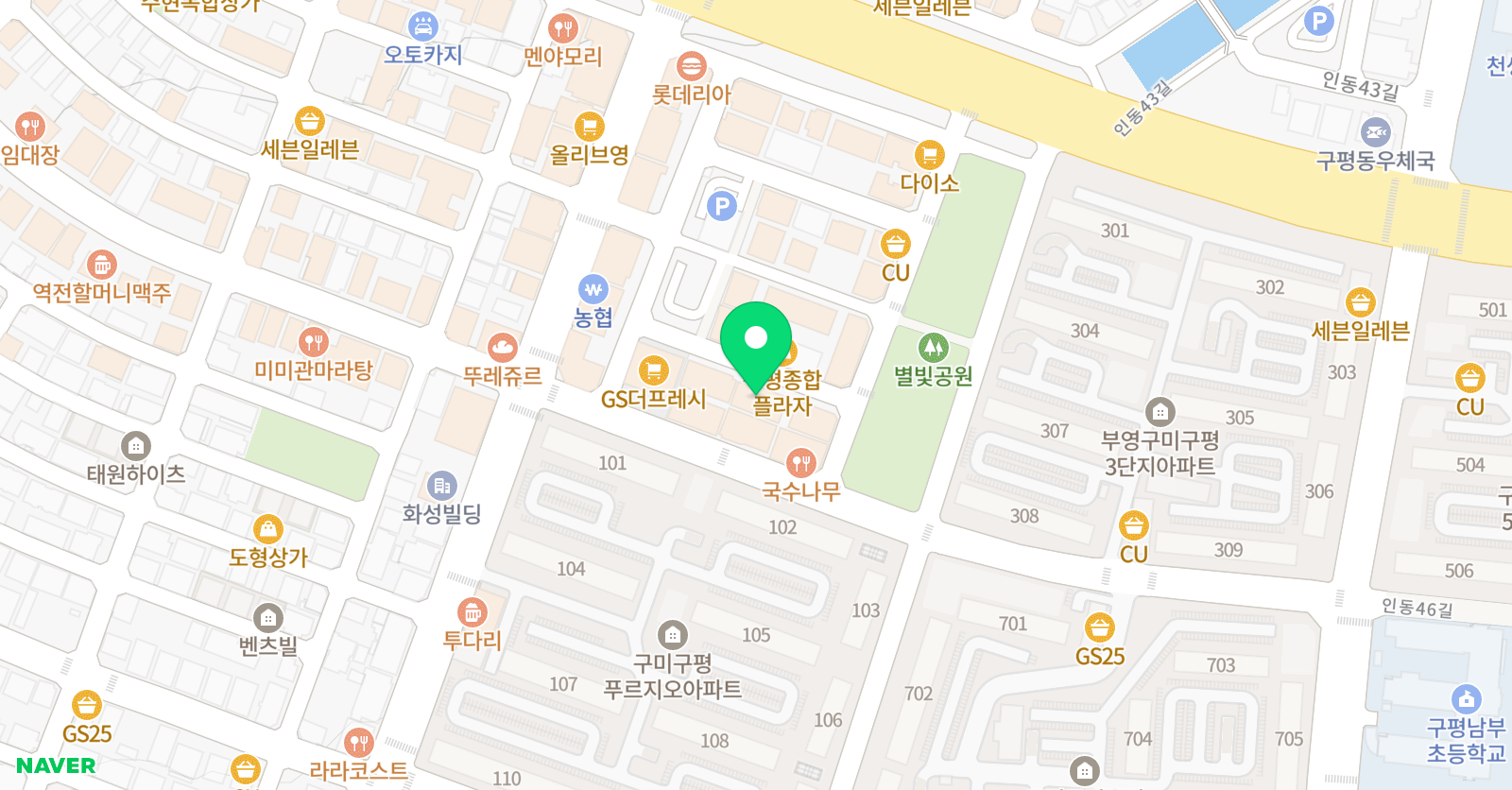 다빈치 미술학원 위치