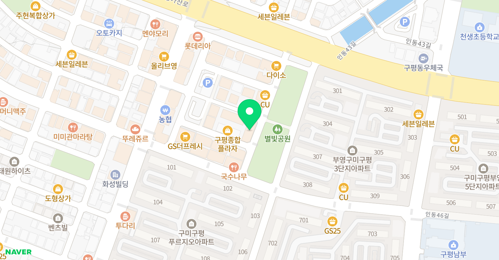구평 태권도체육관 위치