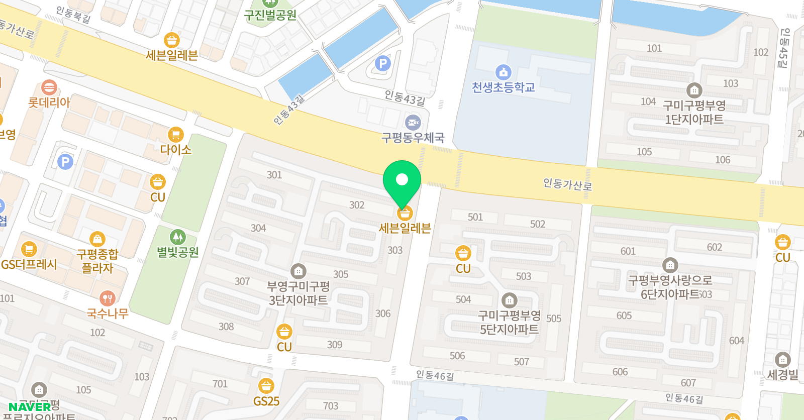 해법 중국어 구평교실 위치