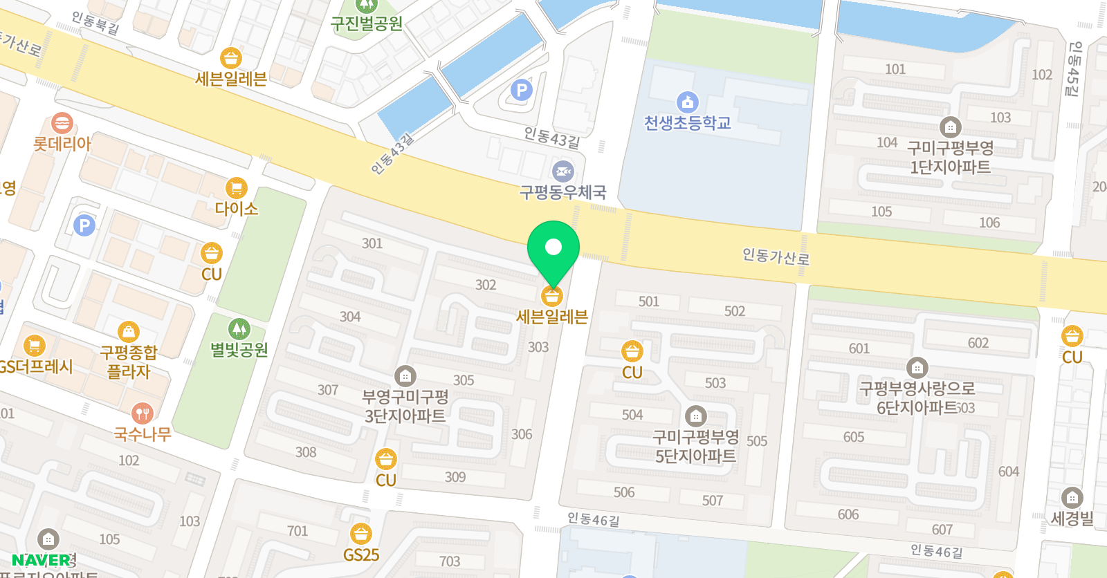 삼성영어 구평영어교습소 위치