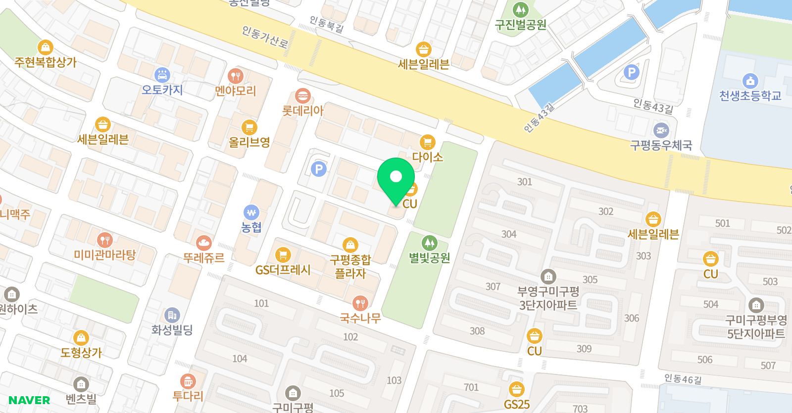 다온 수과학학원 위치