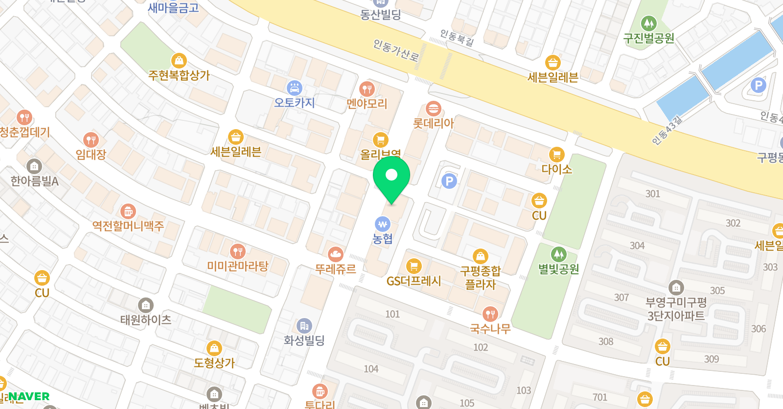 링키 영어 구평센터점 위치