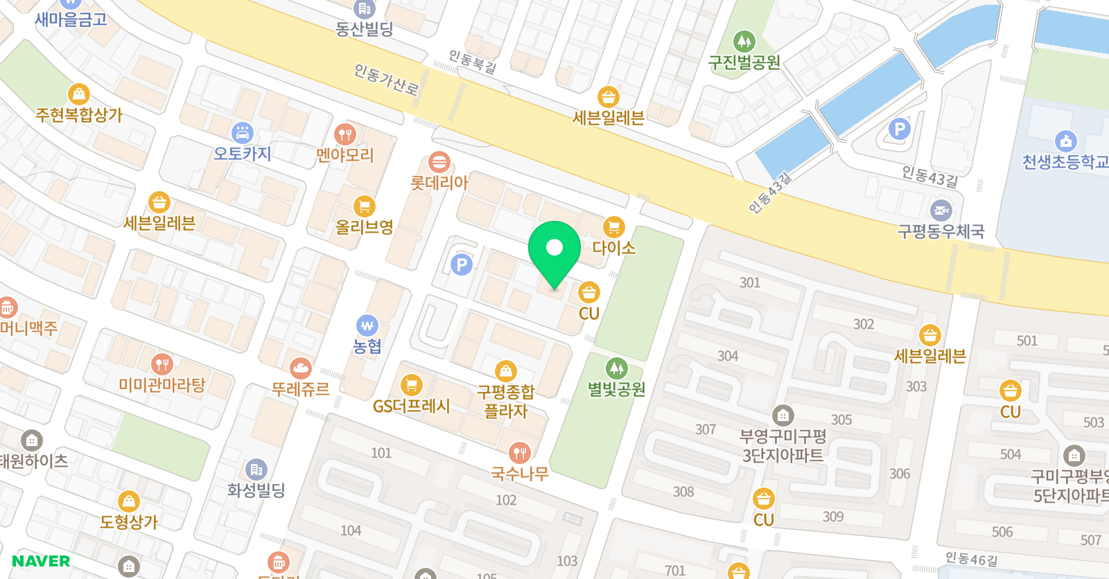 더포스아카데미 위치