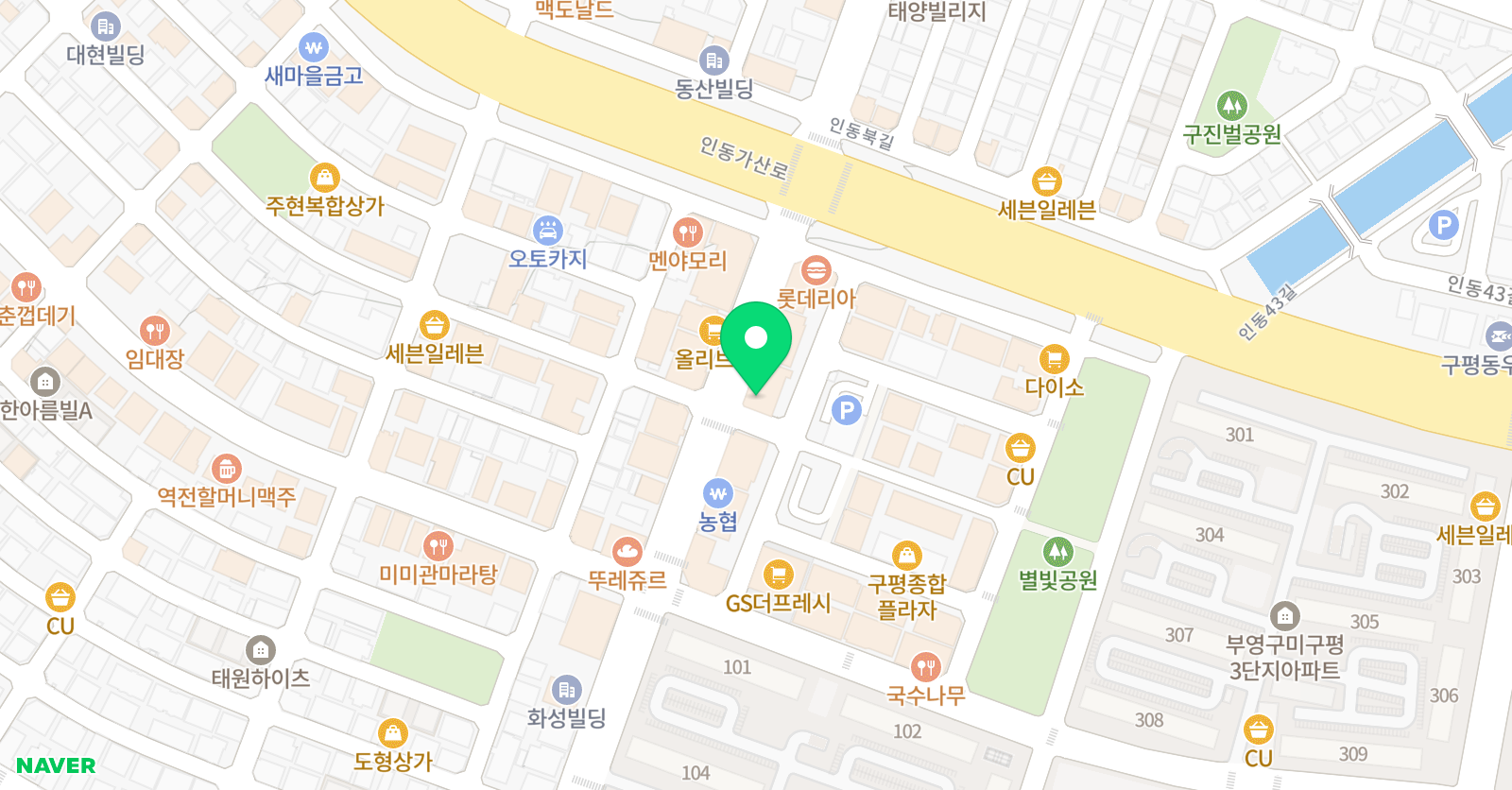 더쎈 영수학원 위치