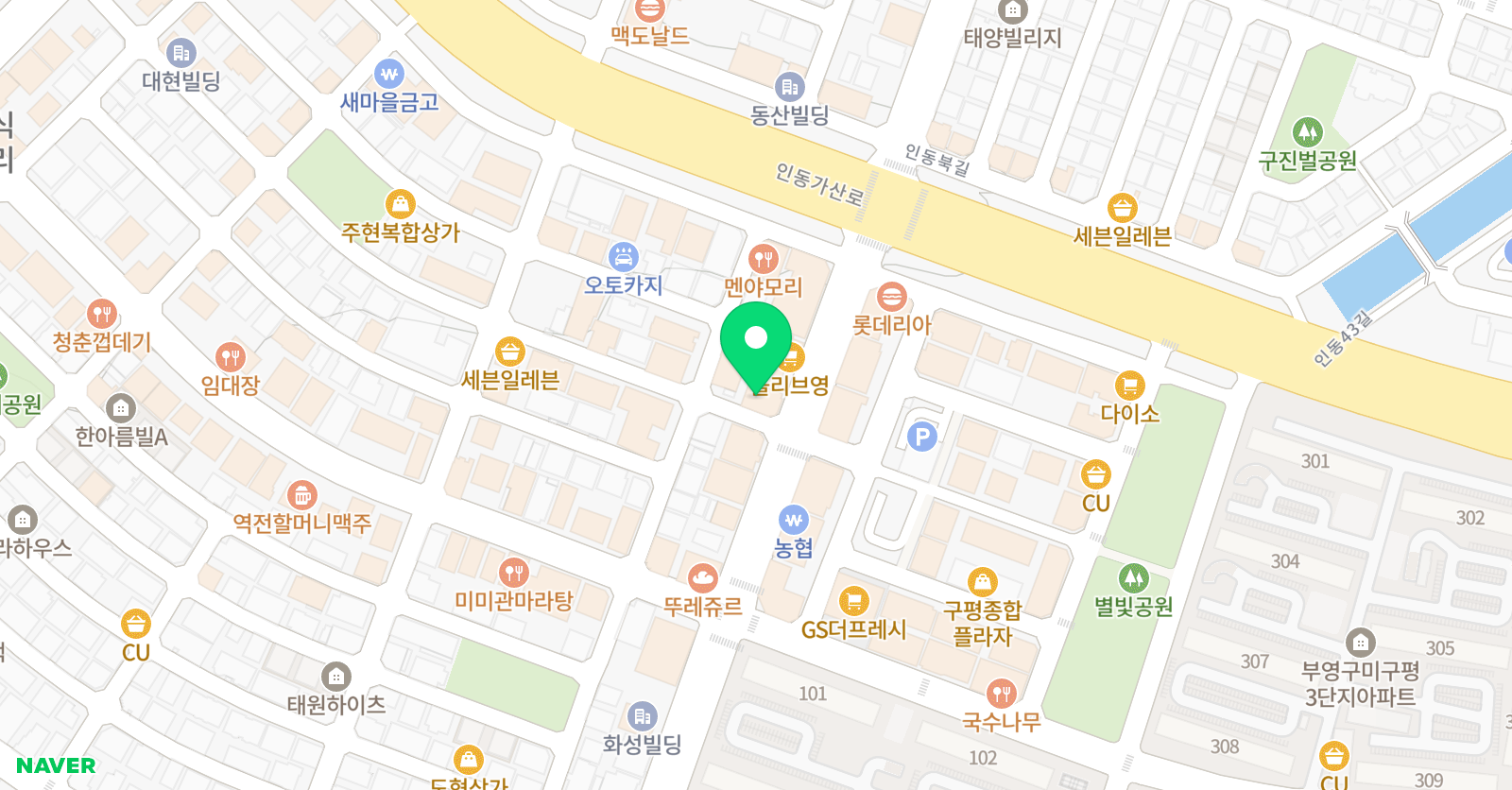 알앤제이 실용음악학원 위치