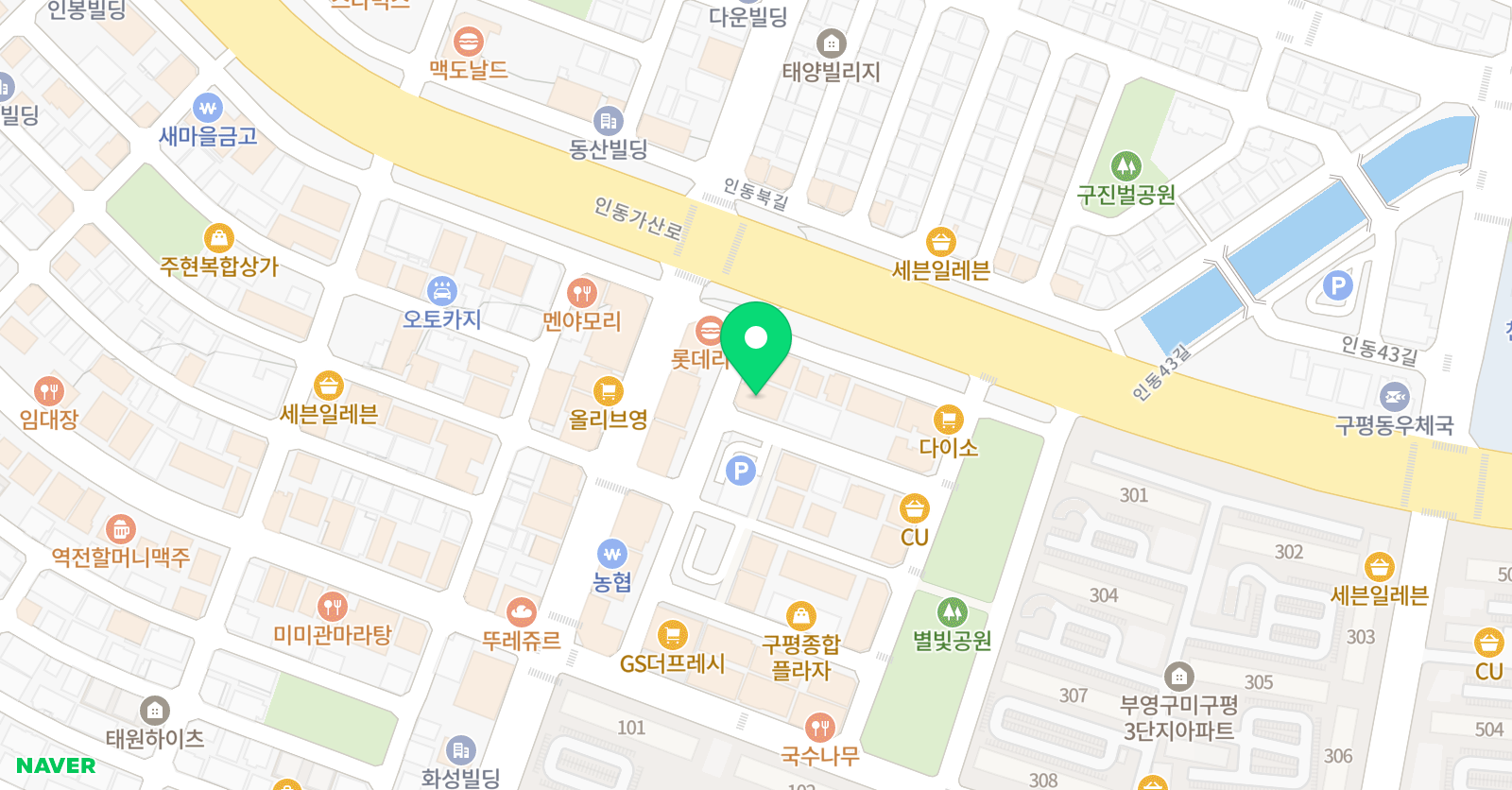 종로학원하늘교육 인동학원 위치