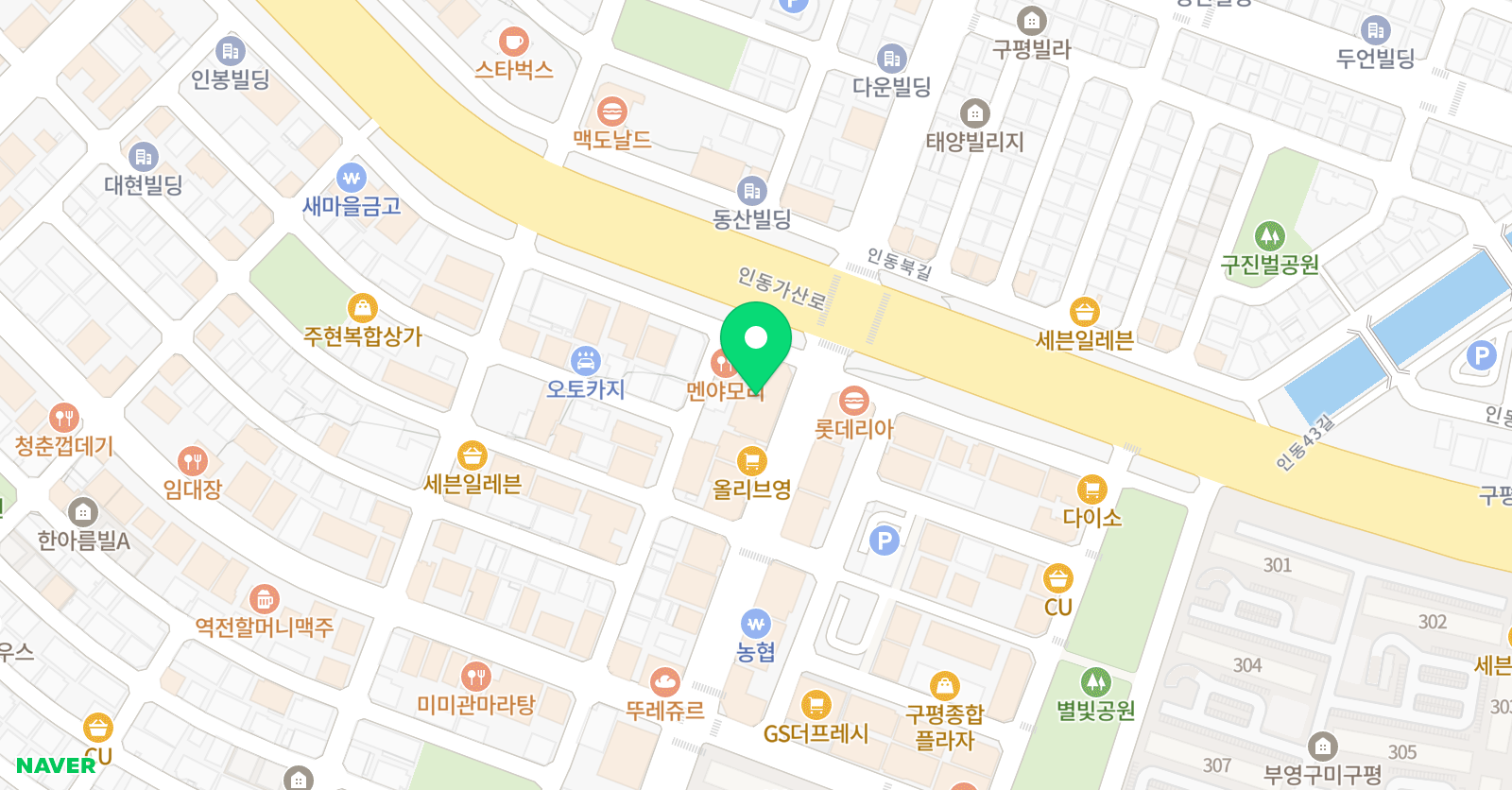 이룸 단과학원 위치