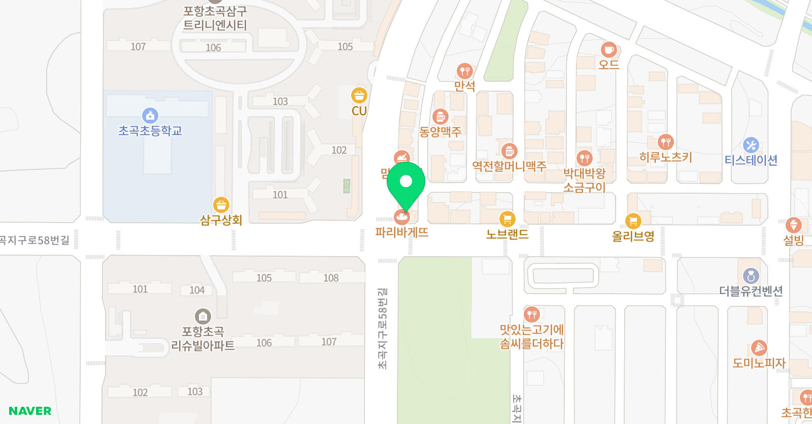 책나무 초곡점 위치