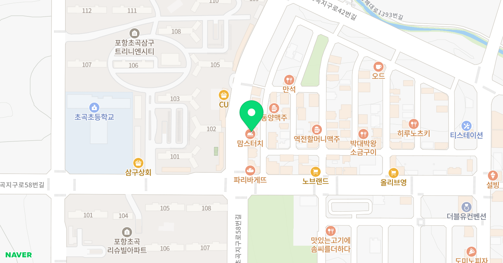 스마트해법 수학 초곡점 위치