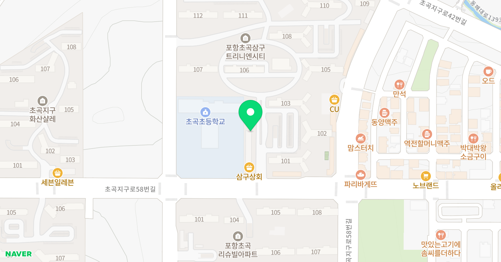 비상잉글리시아이 영어 포항초곡점 위치