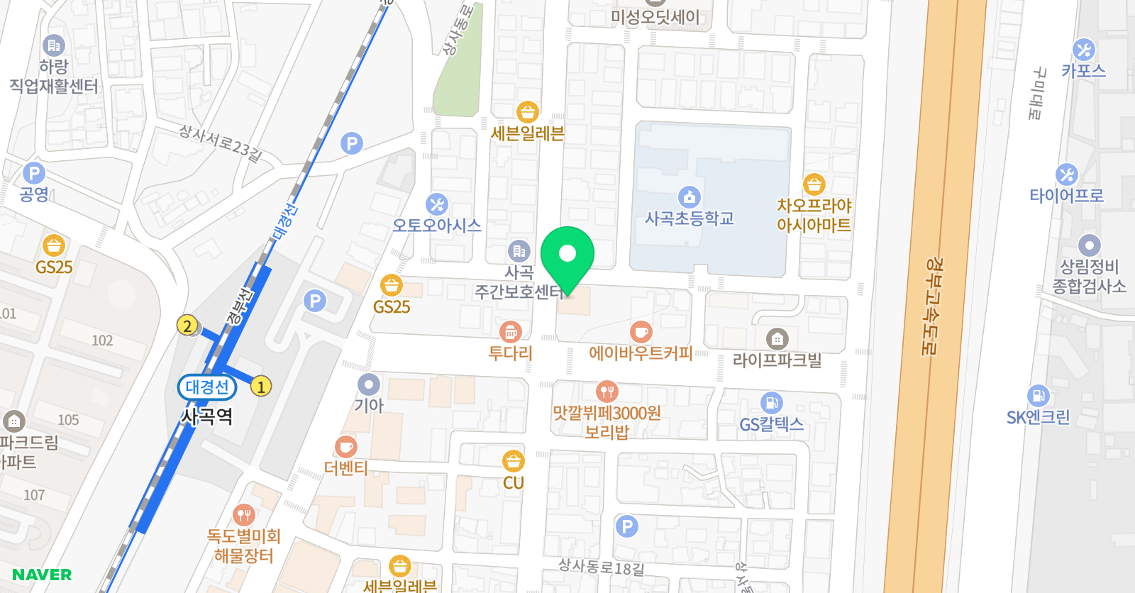 중앙 음악미술학원 위치
