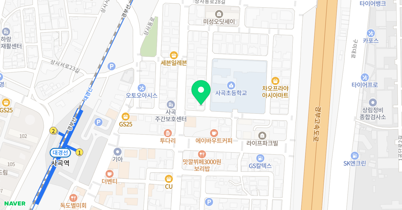 SM아카데미박학천 논술학원 위치