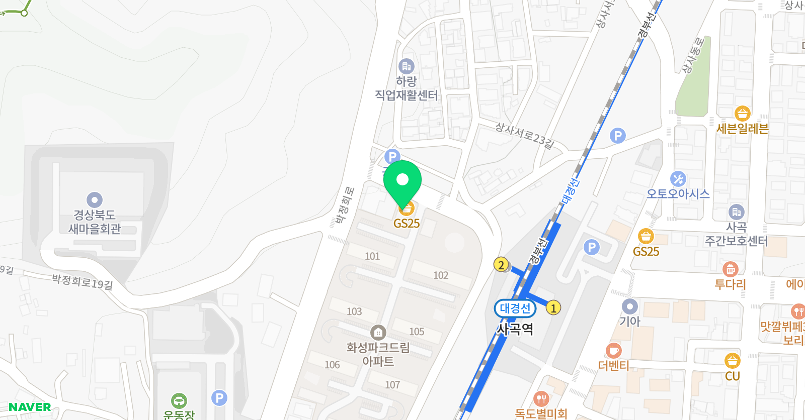 경신태권도 점프파이어 줄넘기클럽 위치