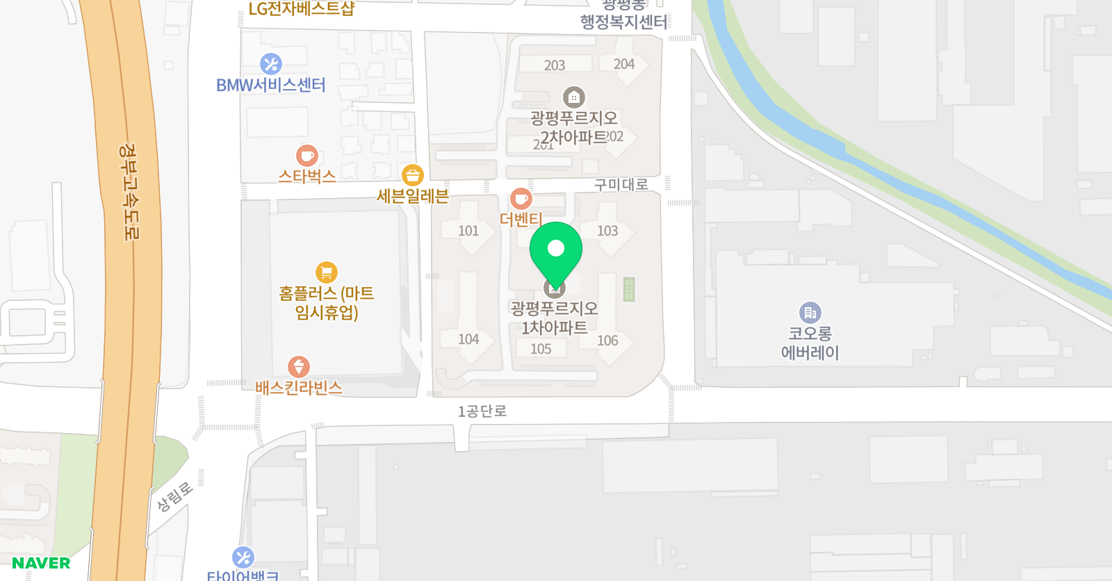 스카이뷰러닝센터 어학원 위치